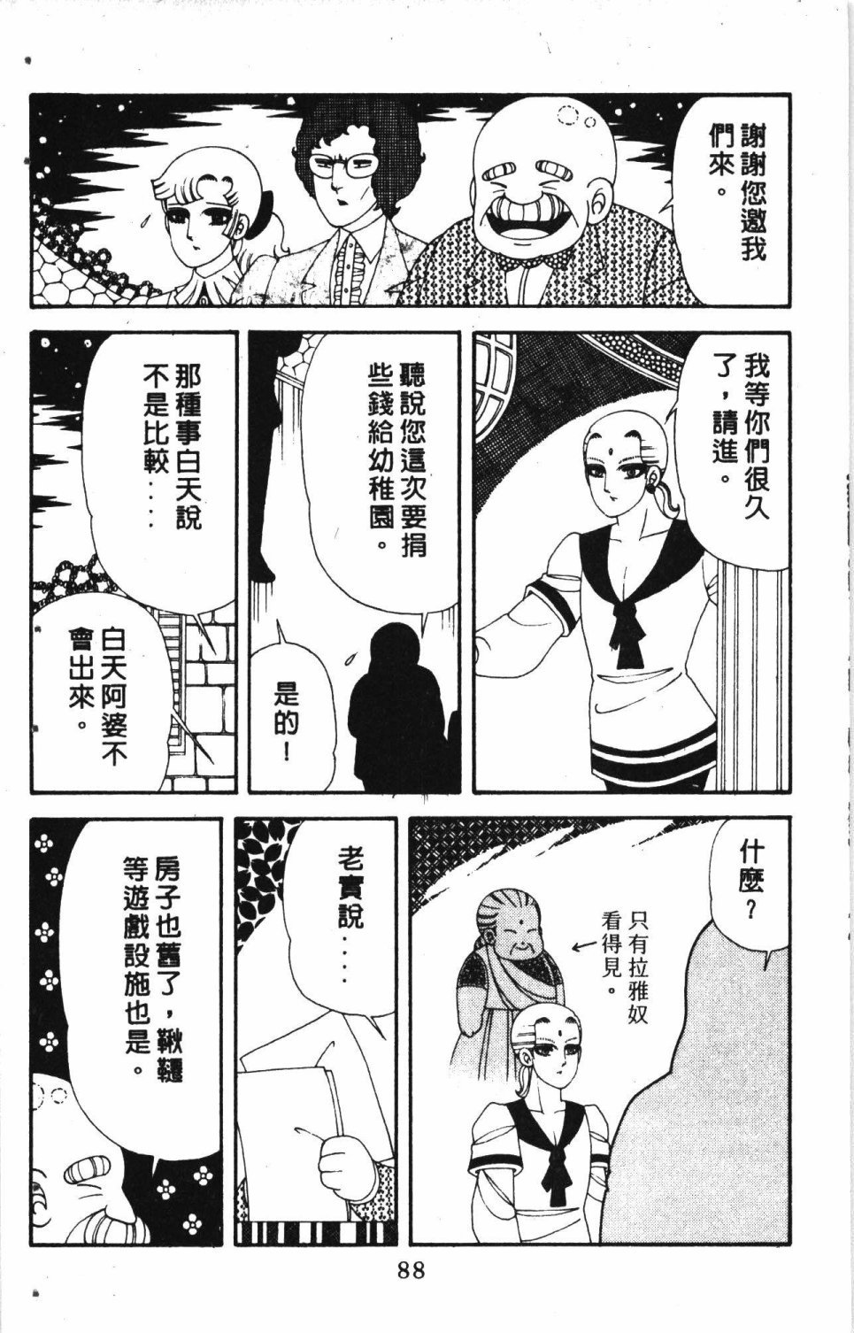 第7卷