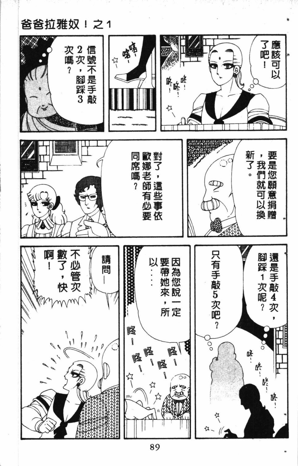 第7卷