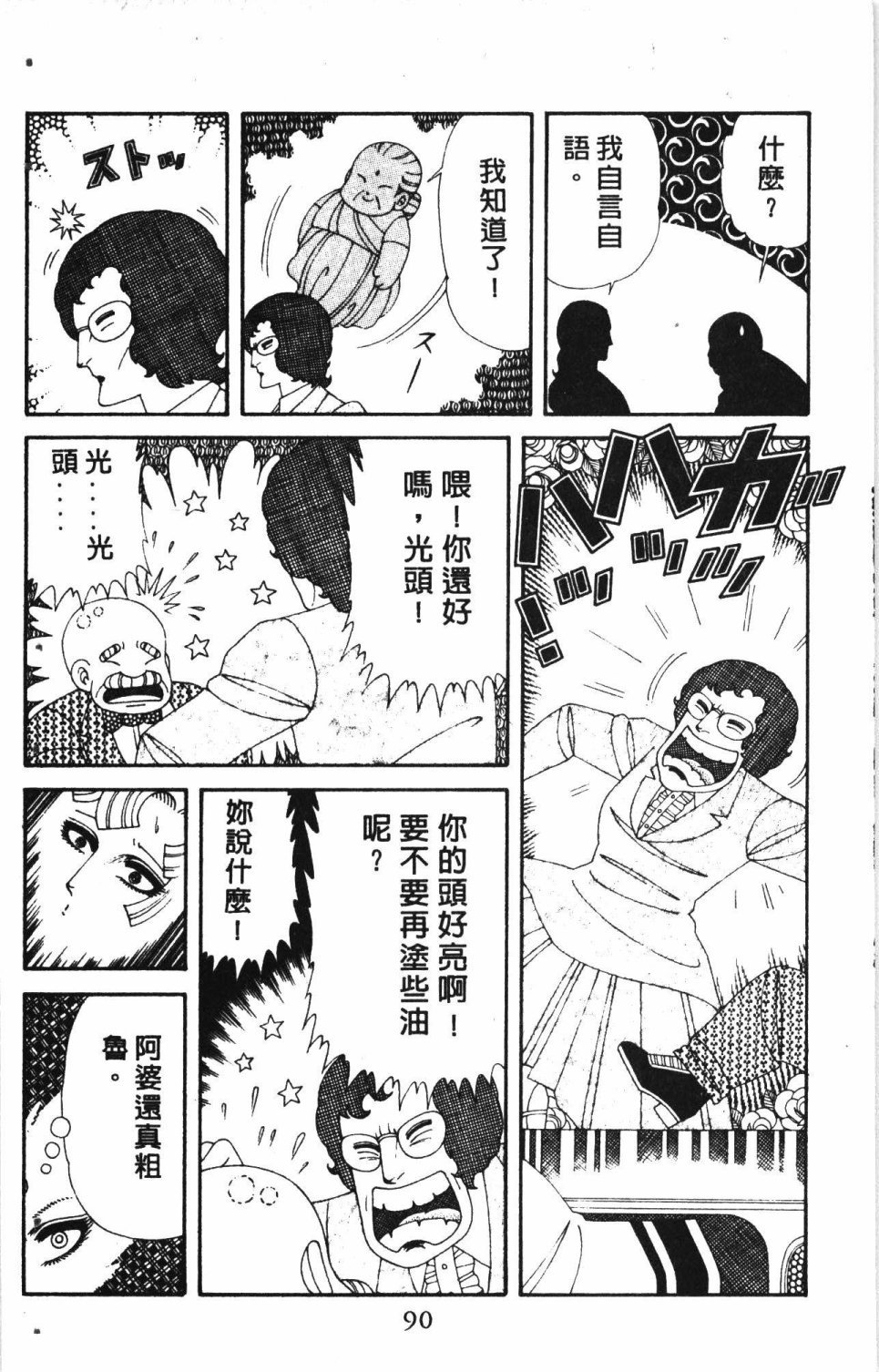 第7卷