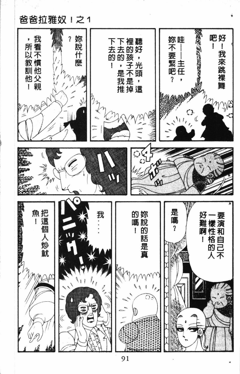第7卷