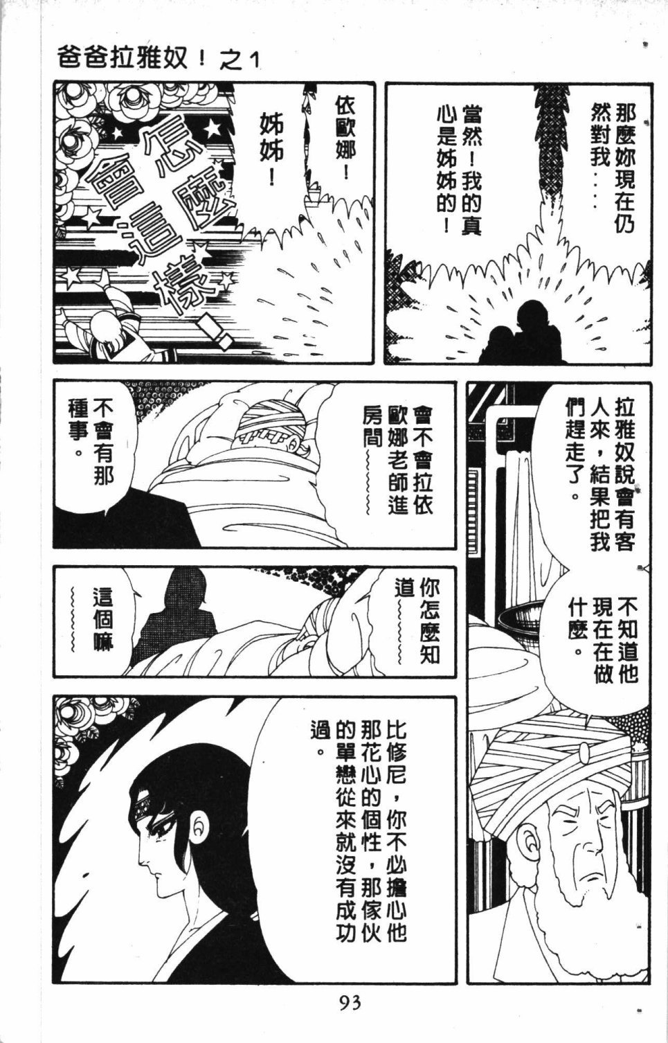 第7卷