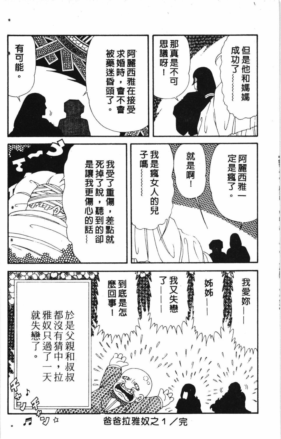 第7卷