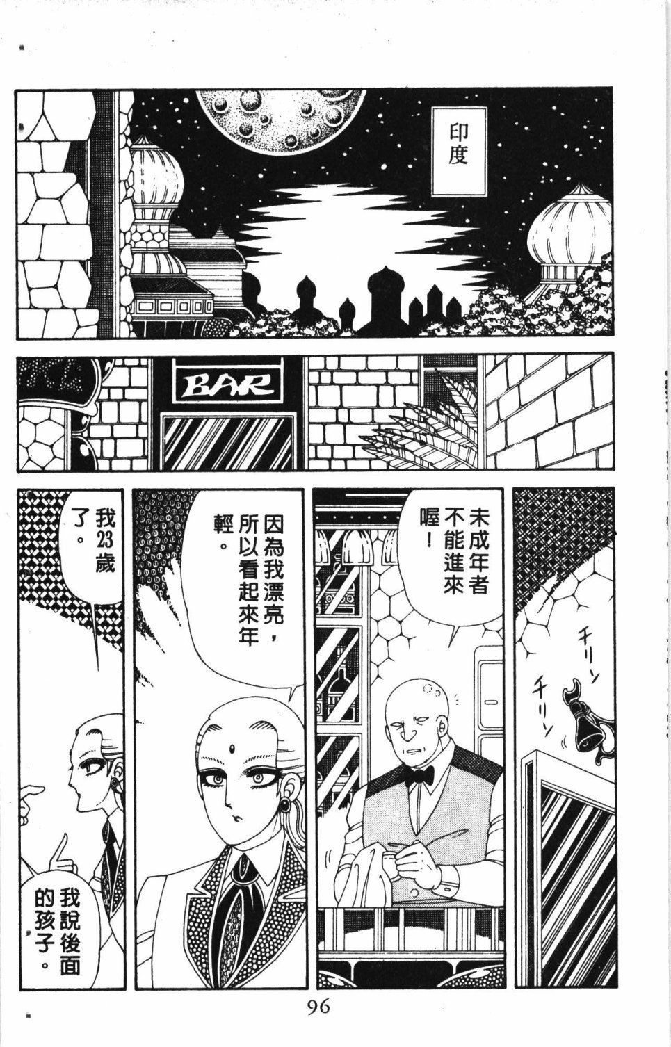 第7卷