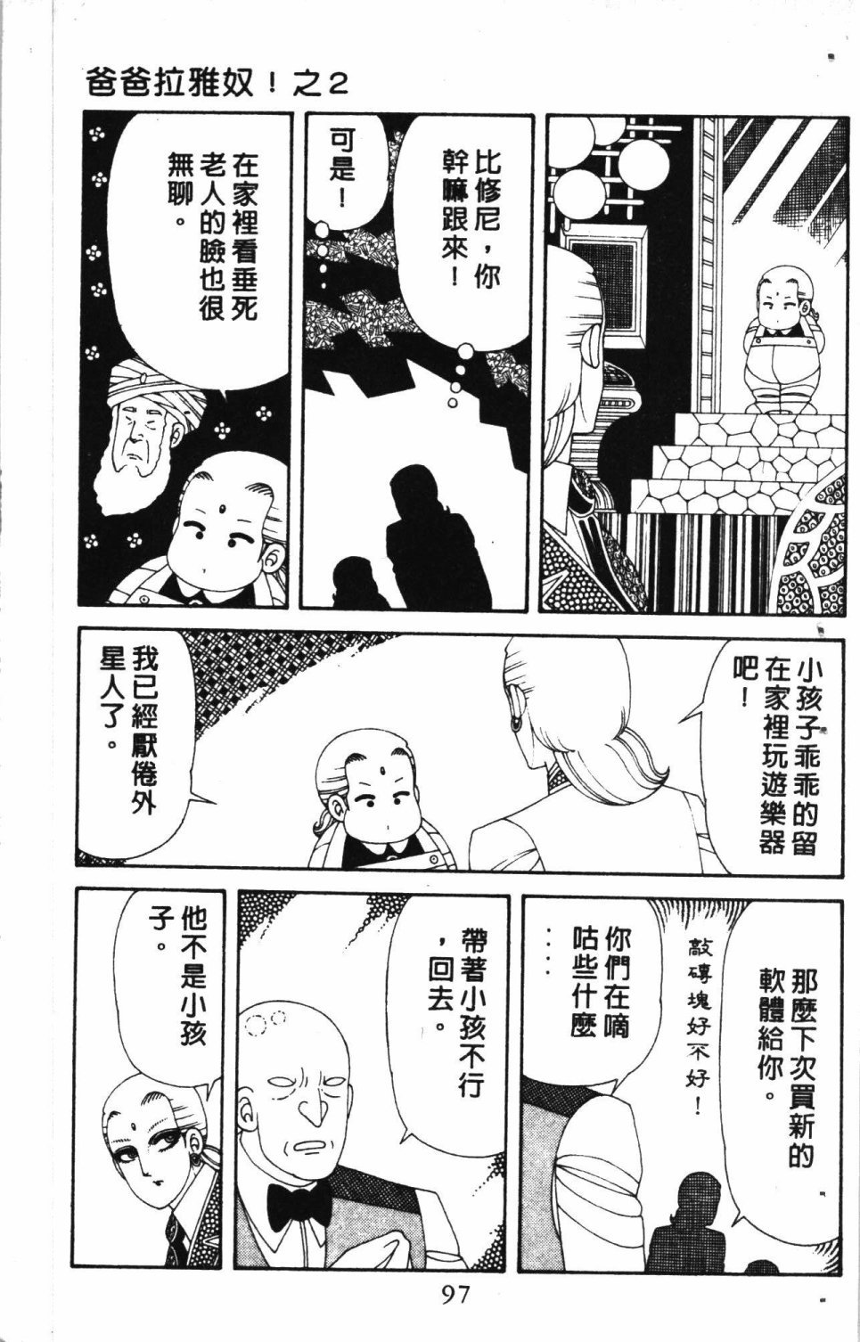 第7卷