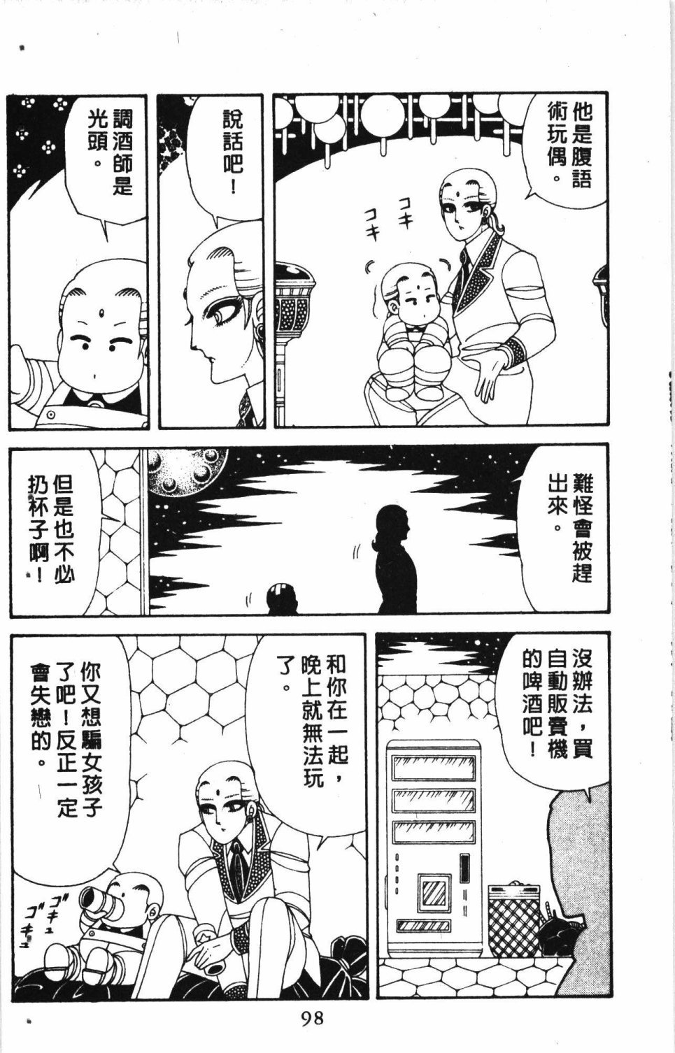 第7卷