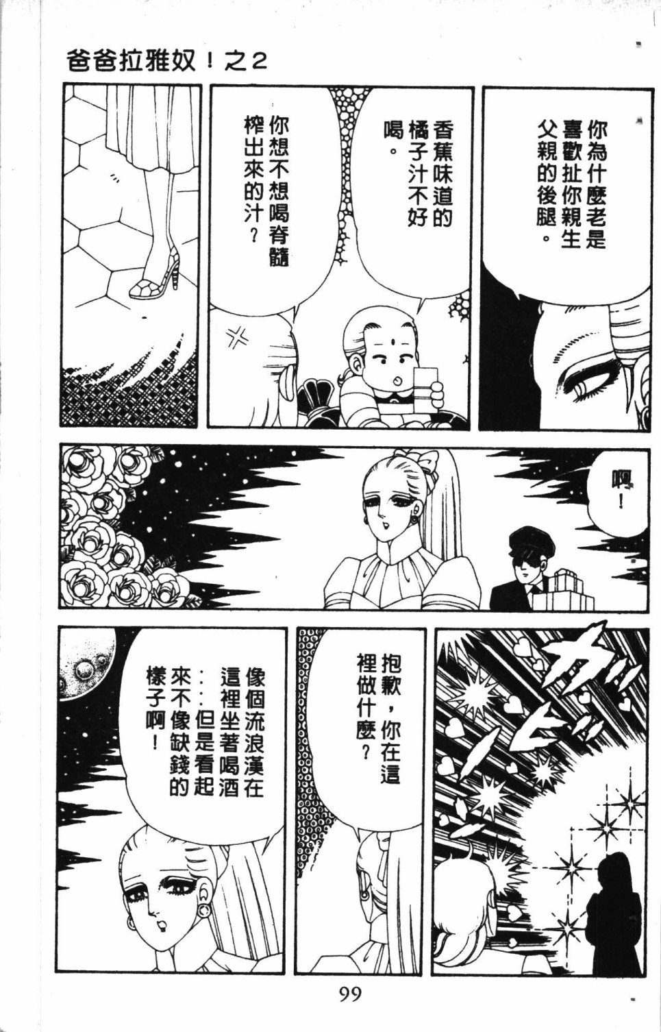 第7卷