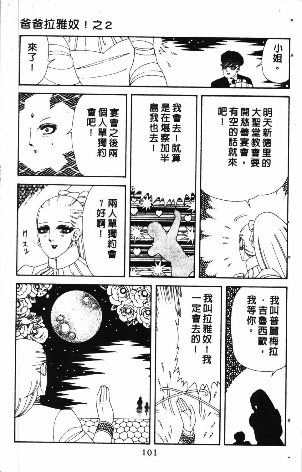 第7卷