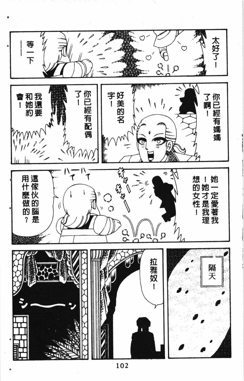 第7卷