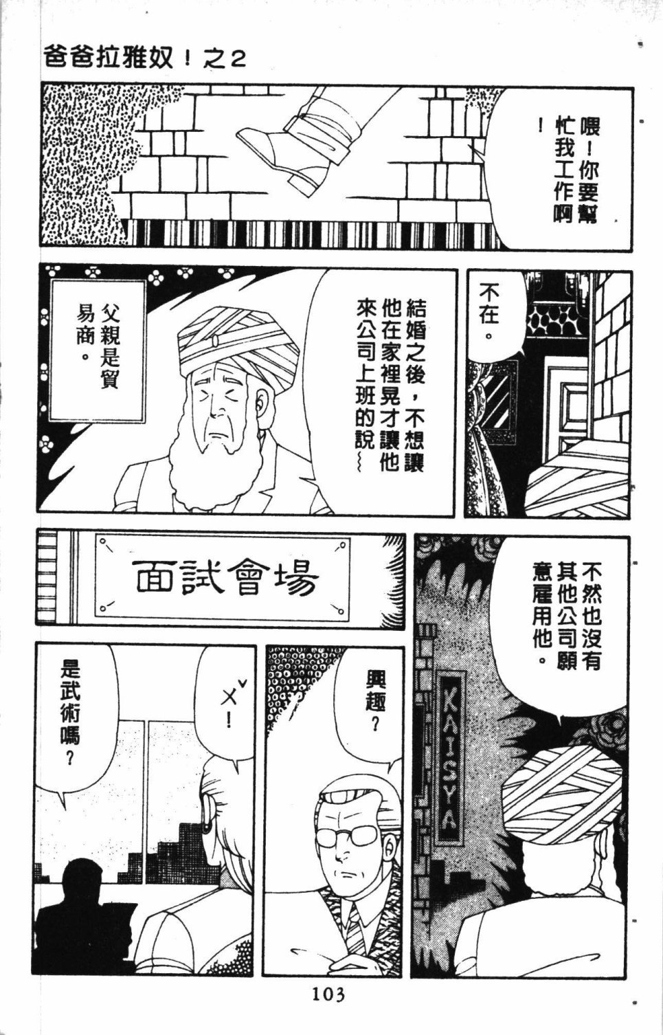 第7卷