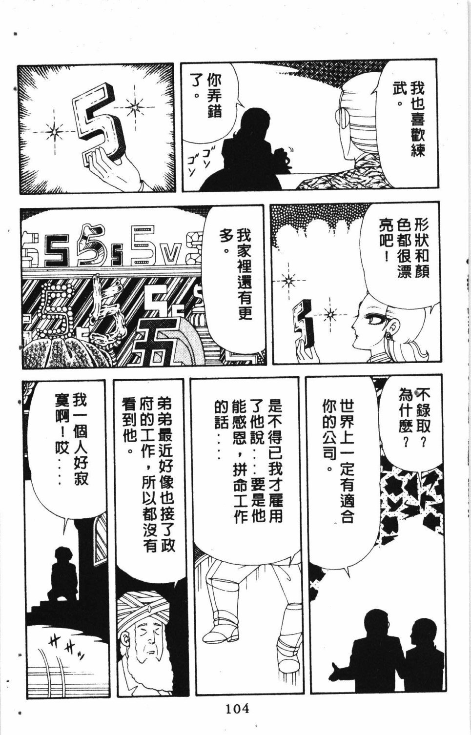 第7卷