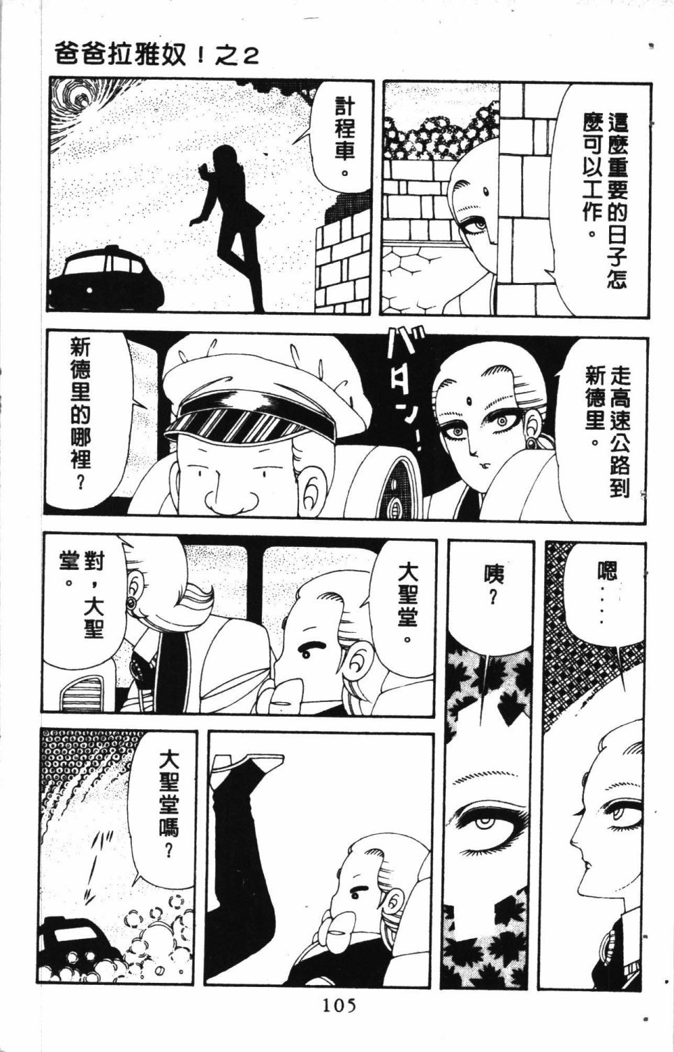 第7卷