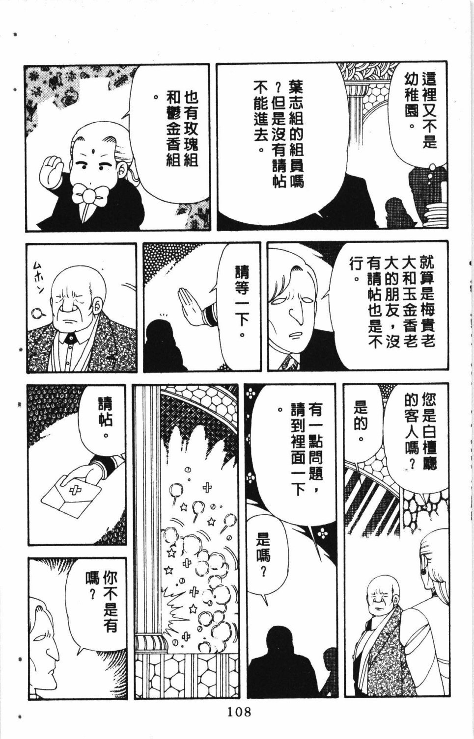 第7卷