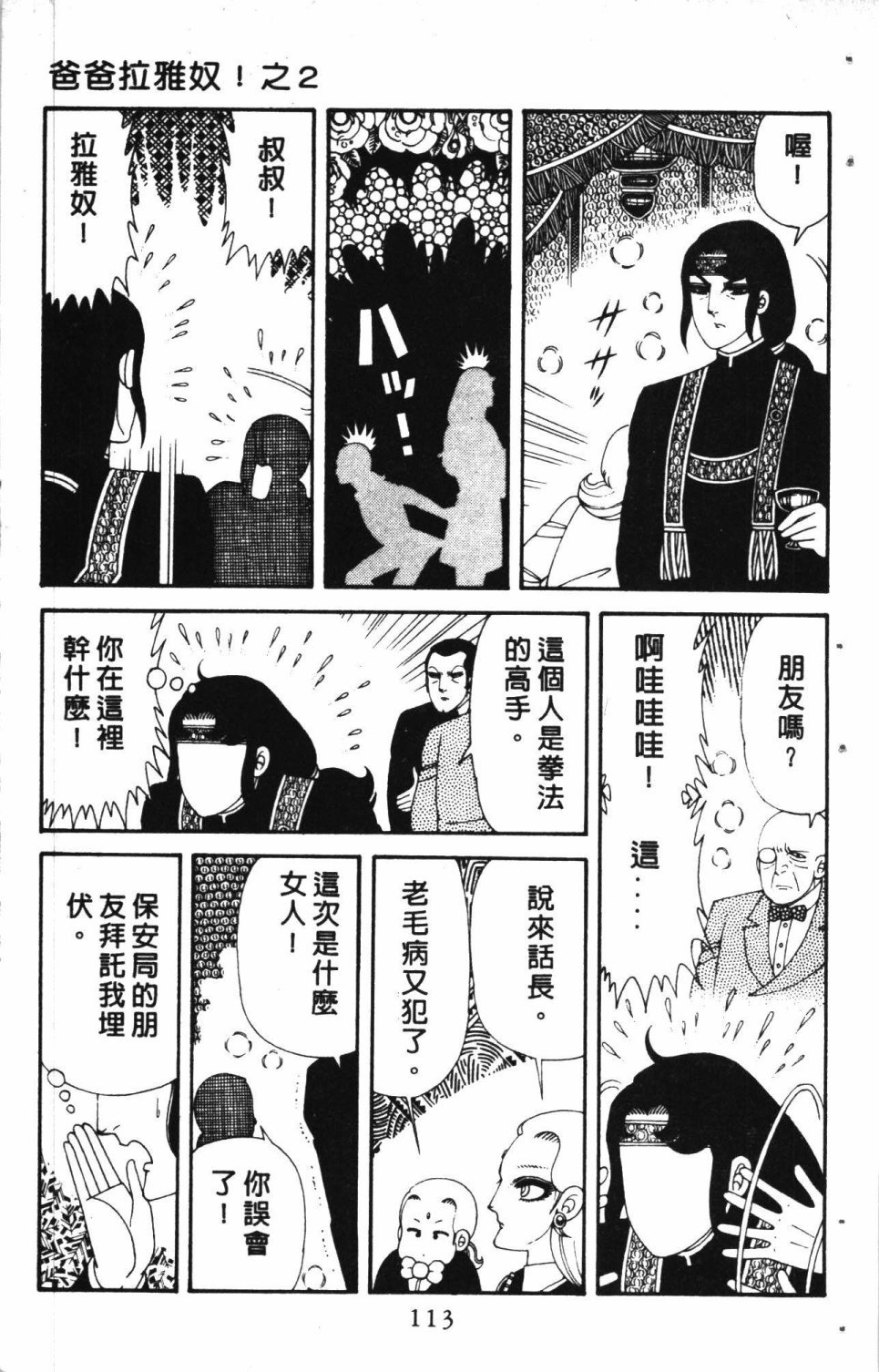第7卷