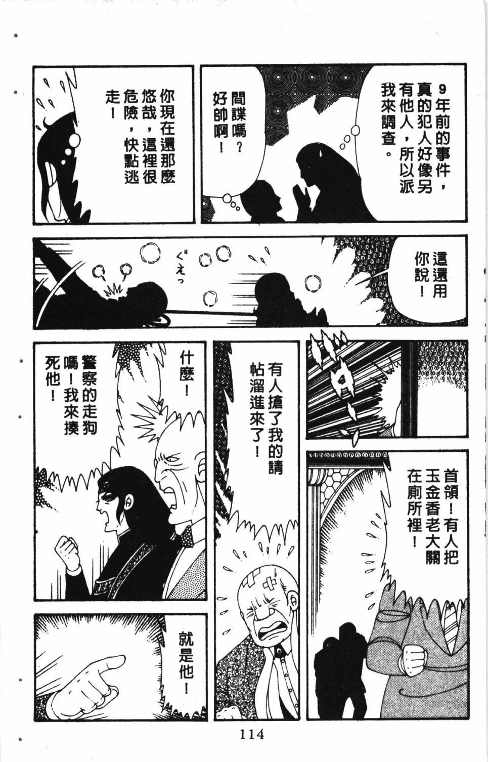 第7卷
