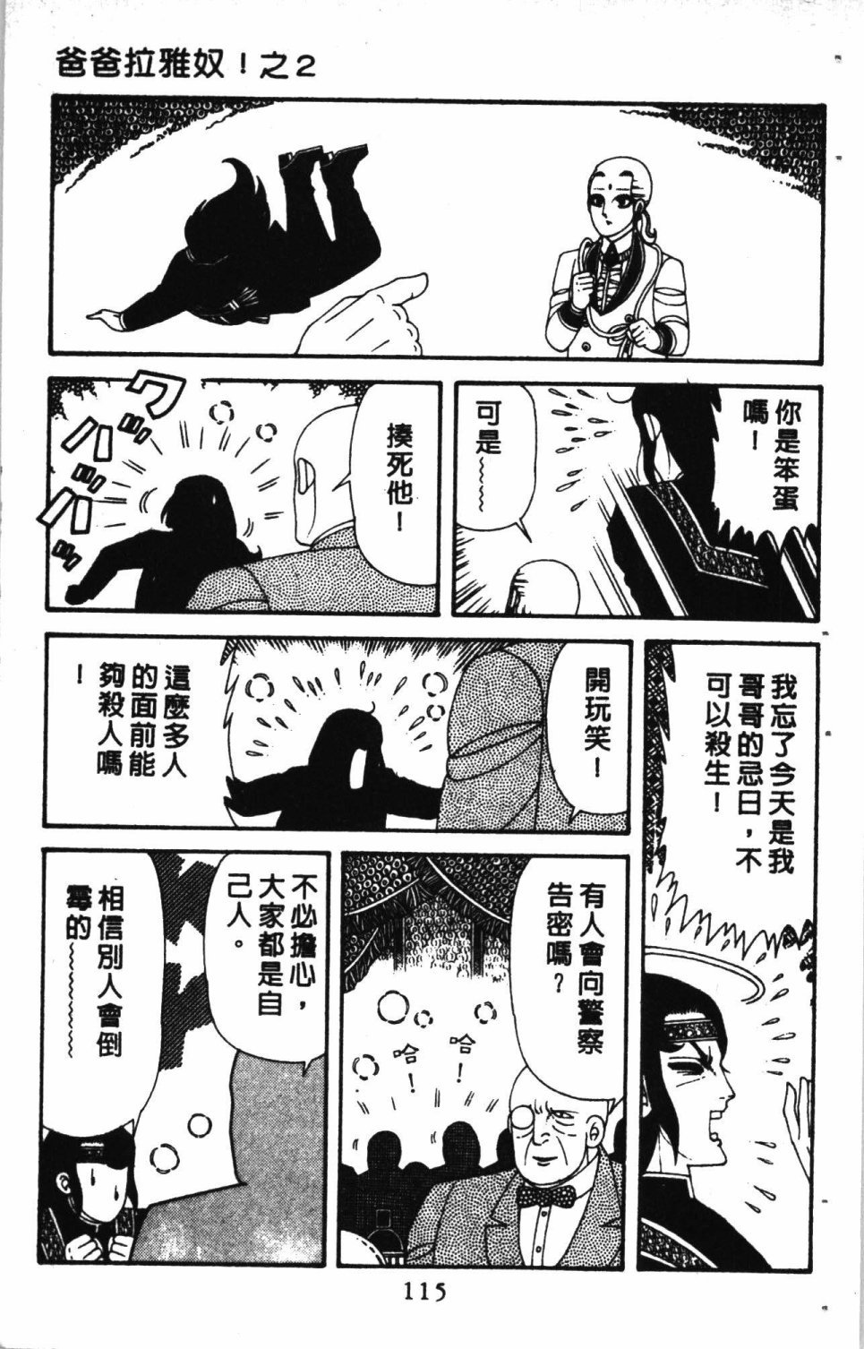 第7卷