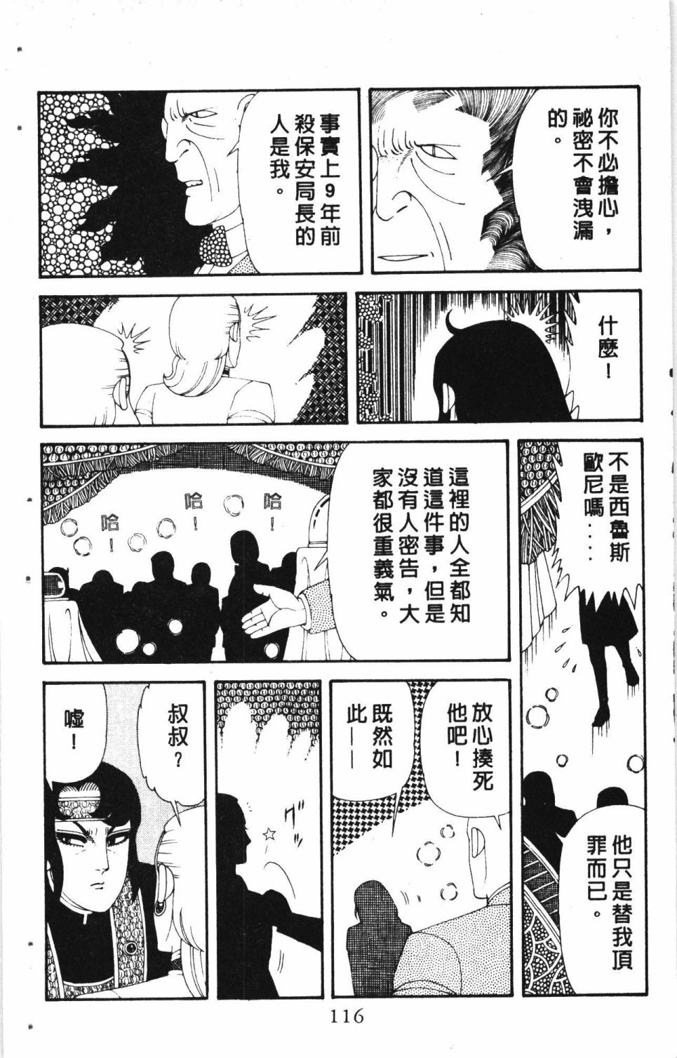 第7卷