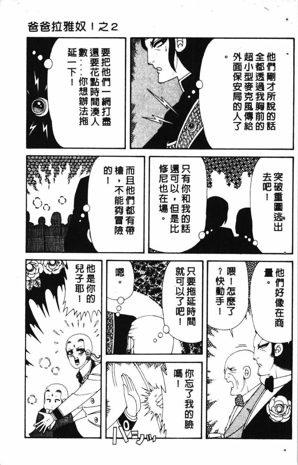 第7卷