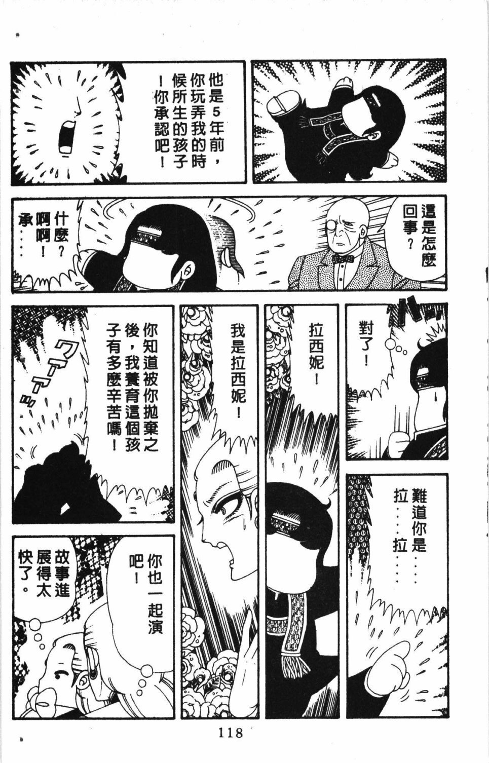 第7卷