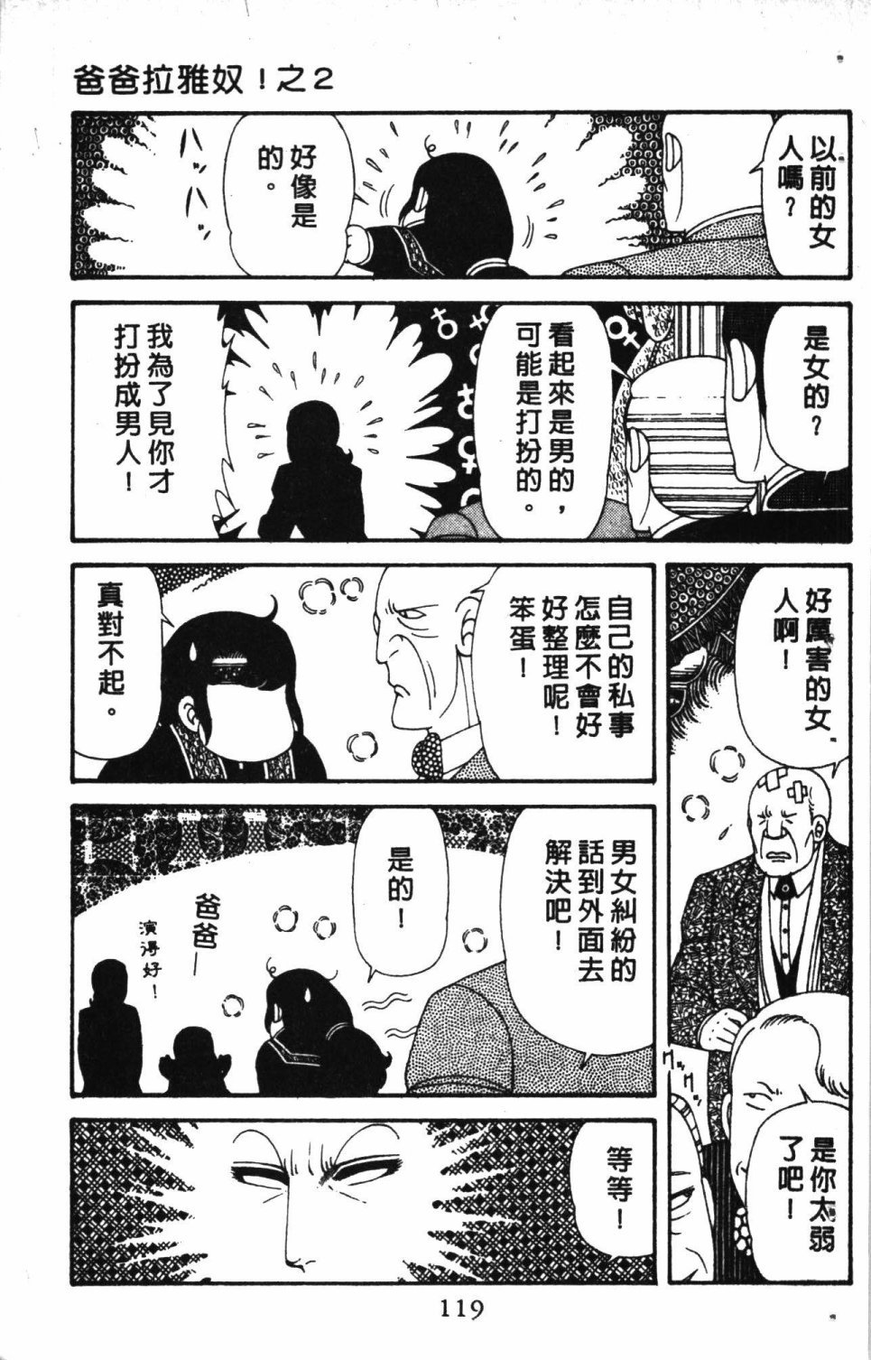 第7卷