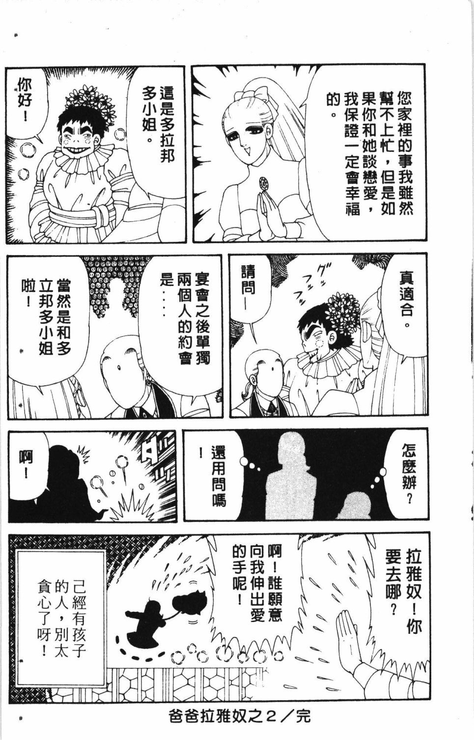 第7卷