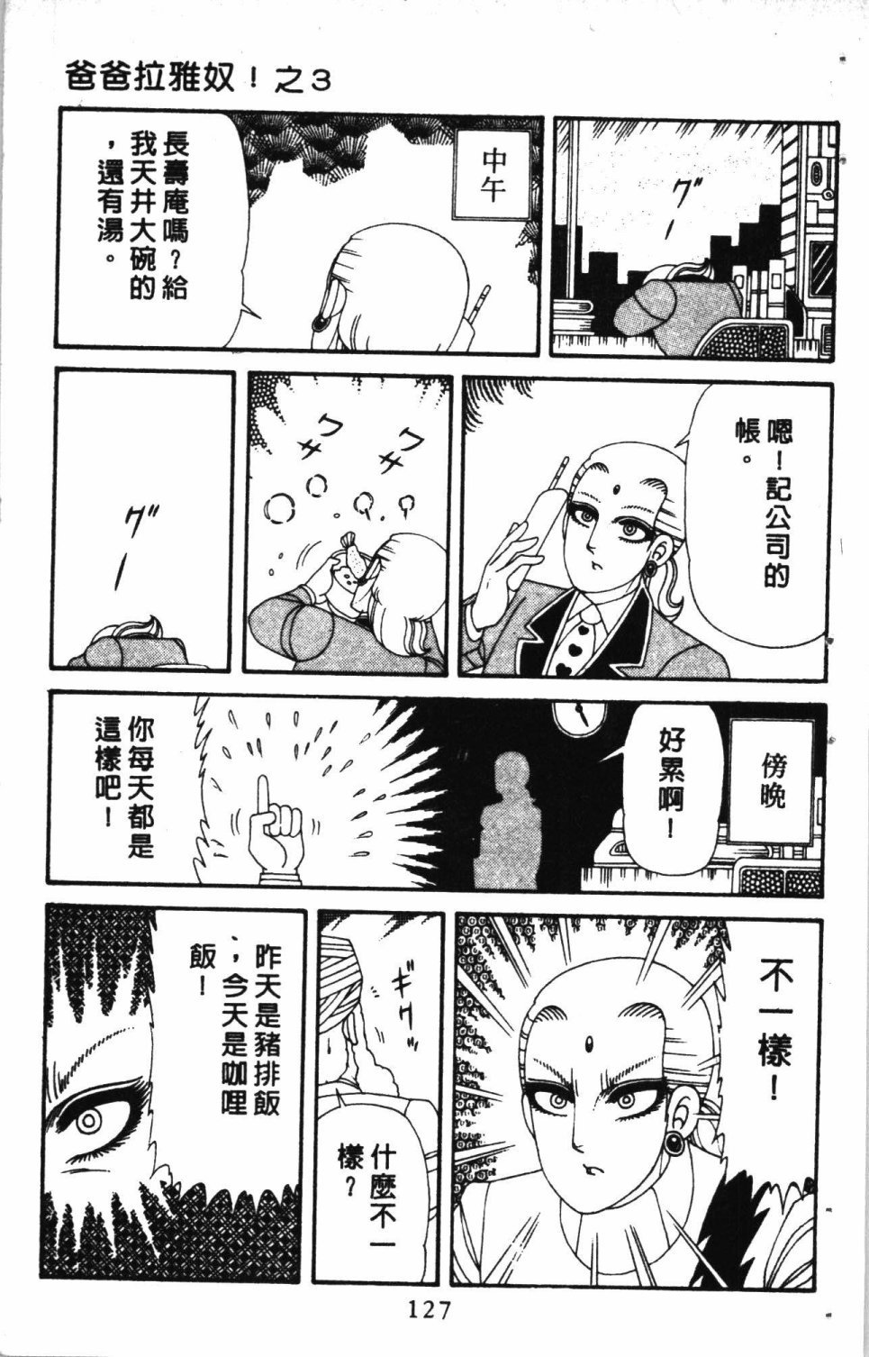 第7卷
