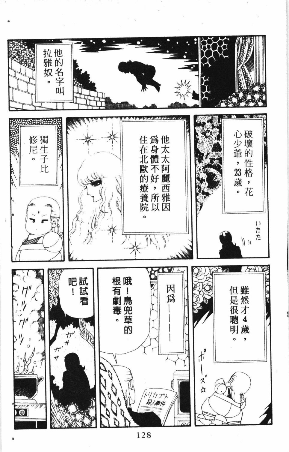 第7卷