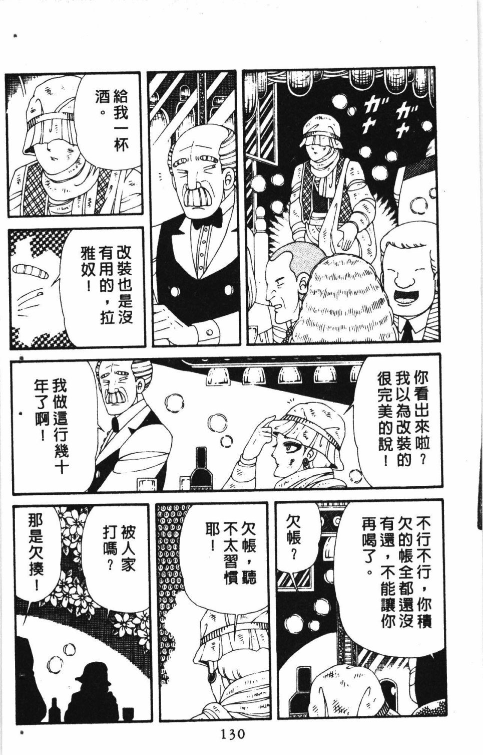 第7卷