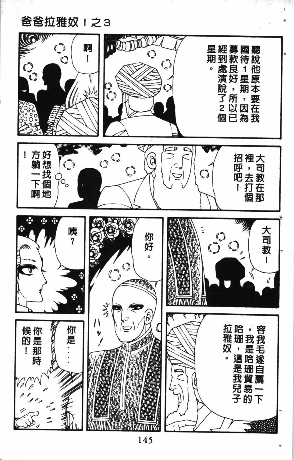 第7卷