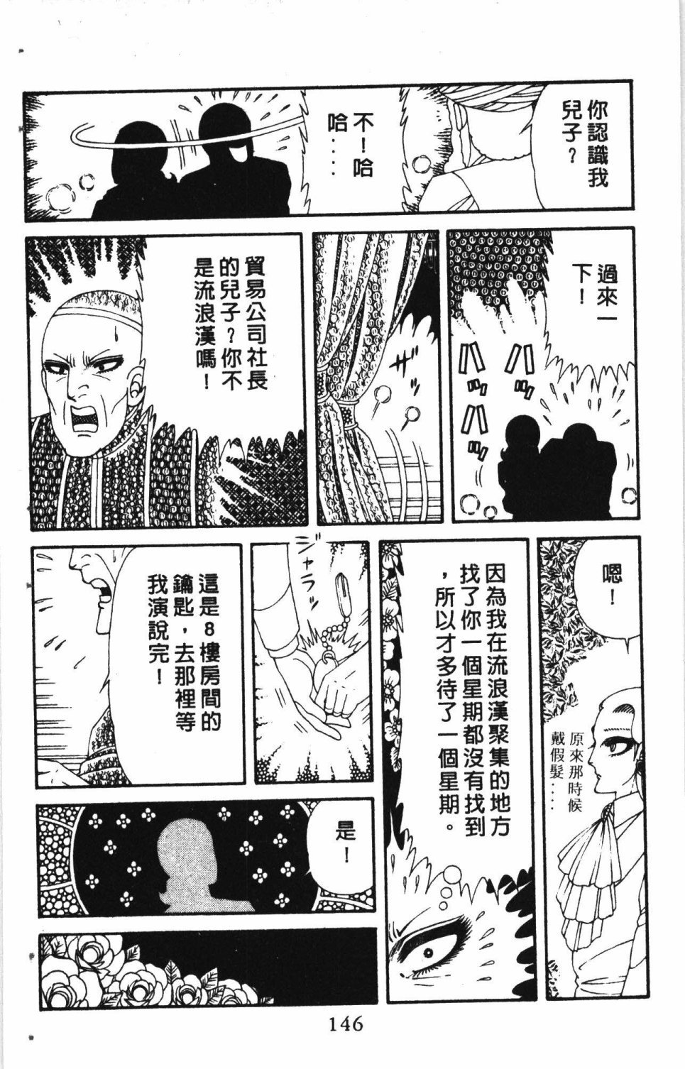 第7卷