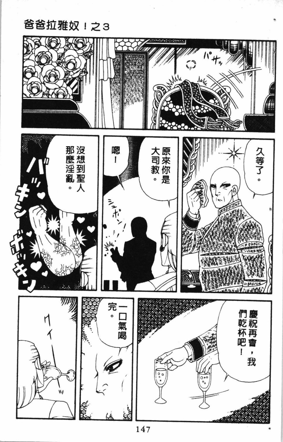 第7卷