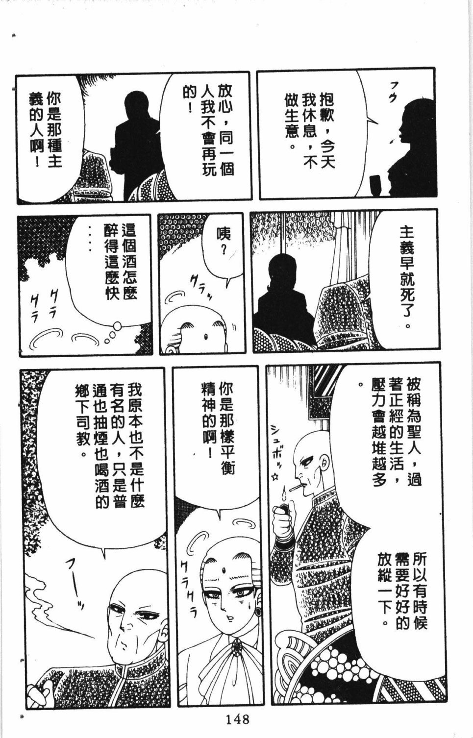 第7卷