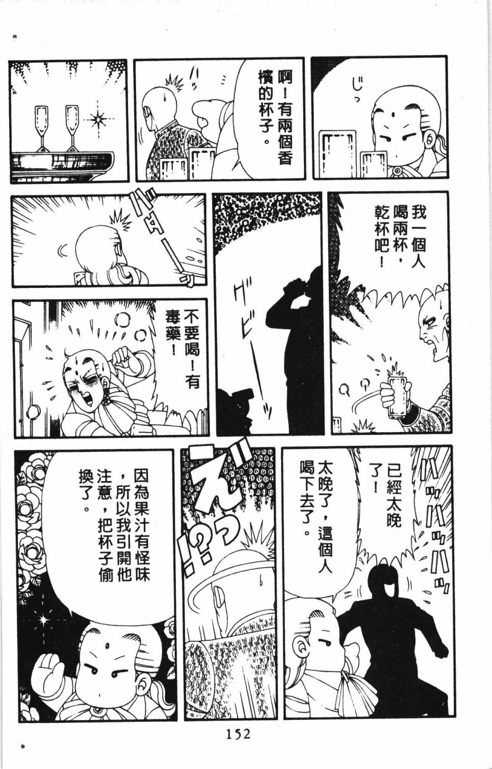 第7卷