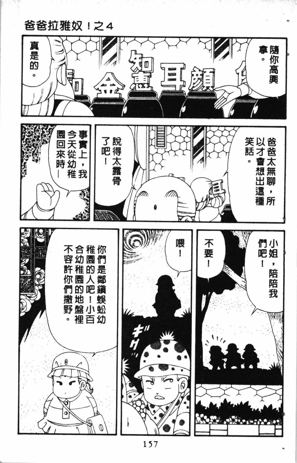 第7卷