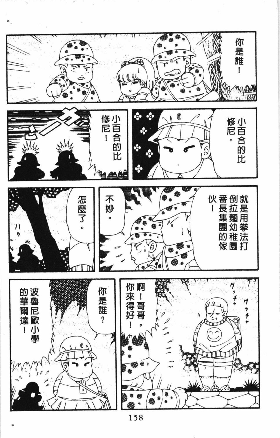 第7卷