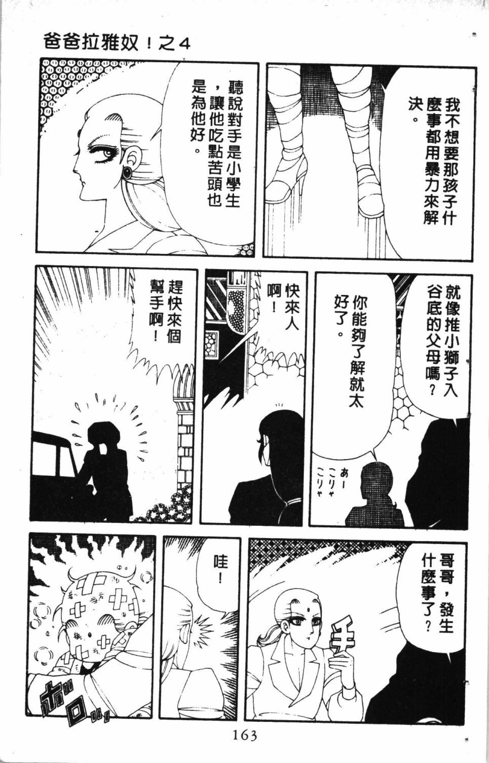 第7卷
