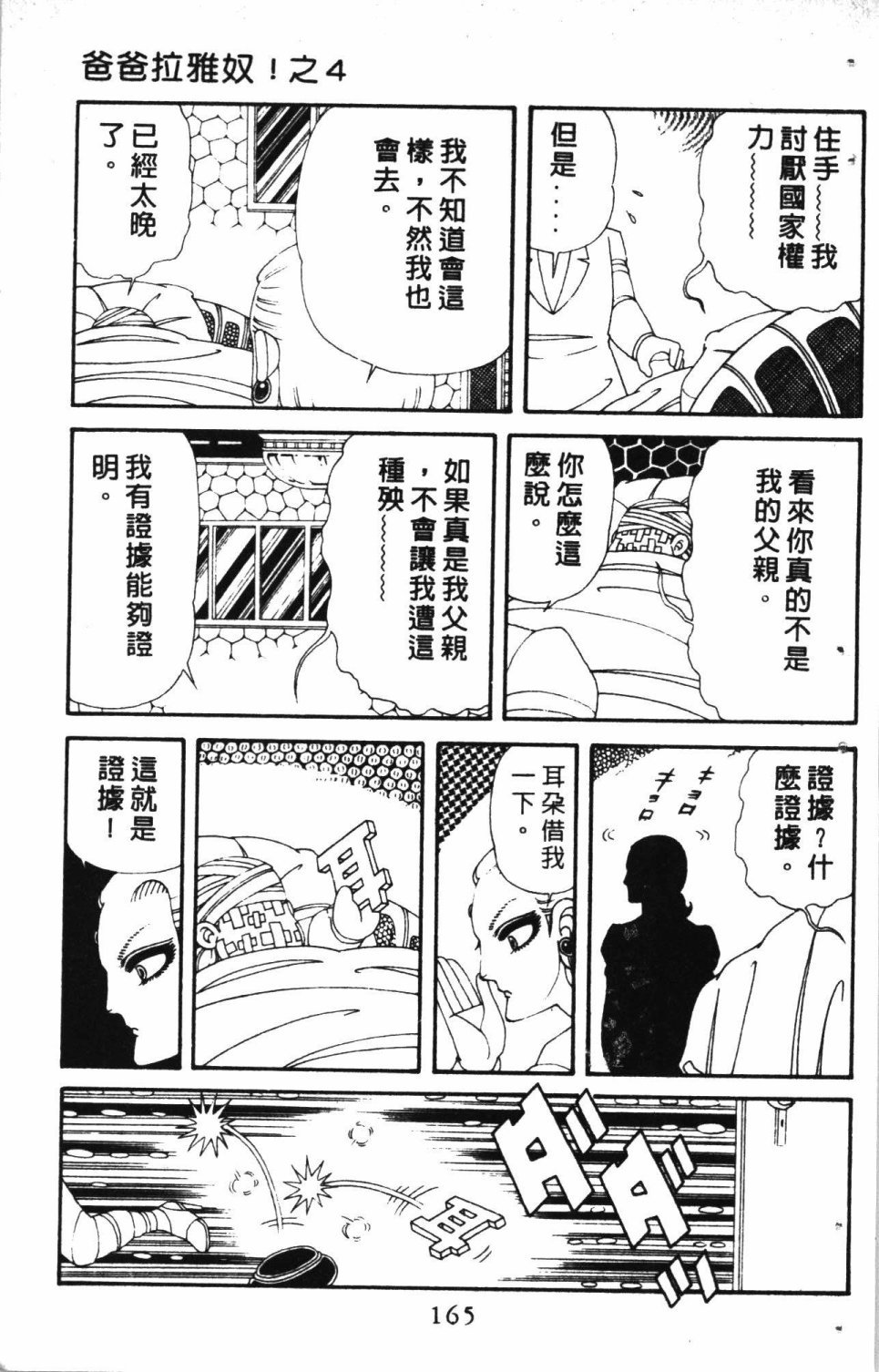 第7卷