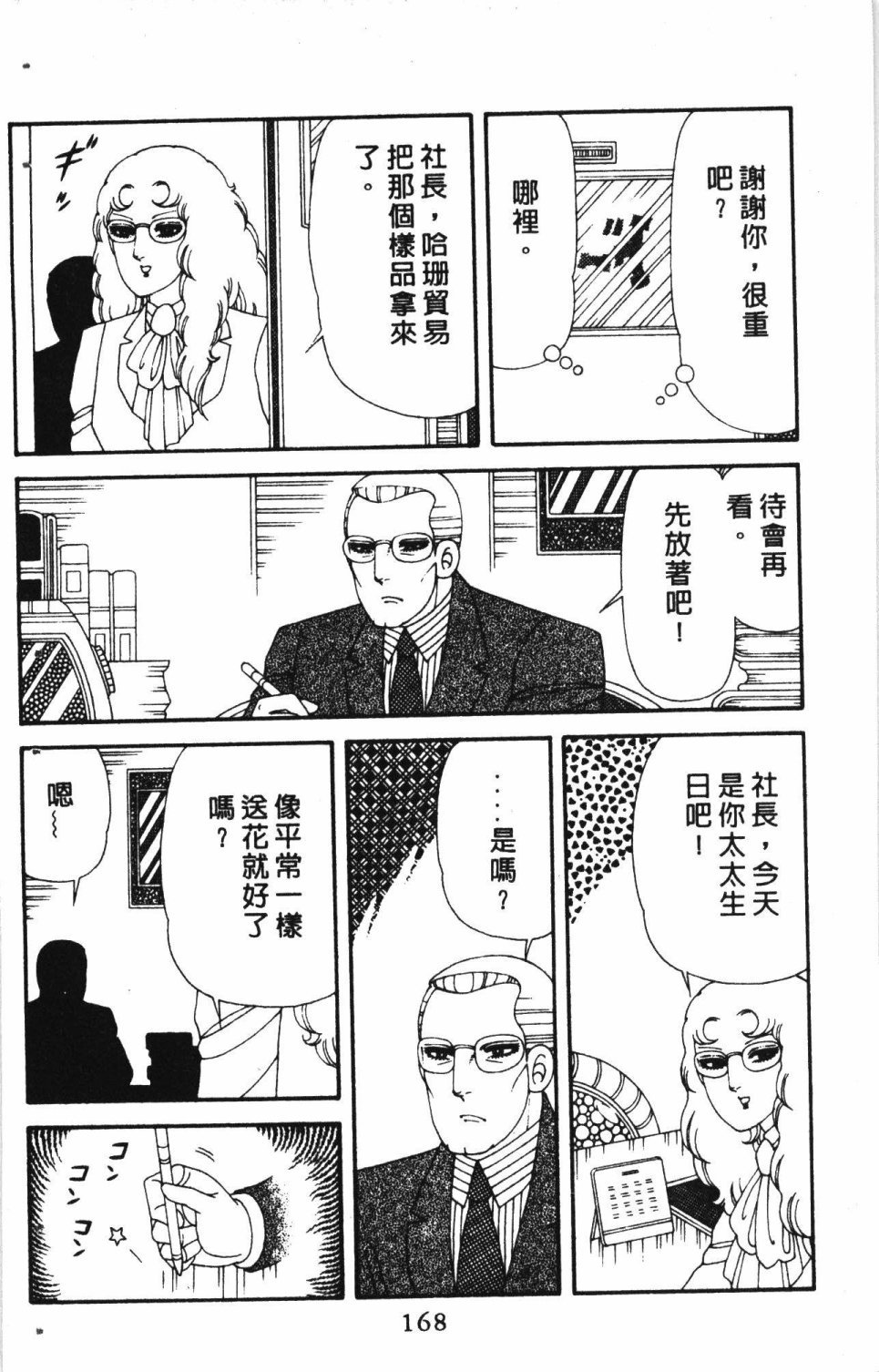 第7卷