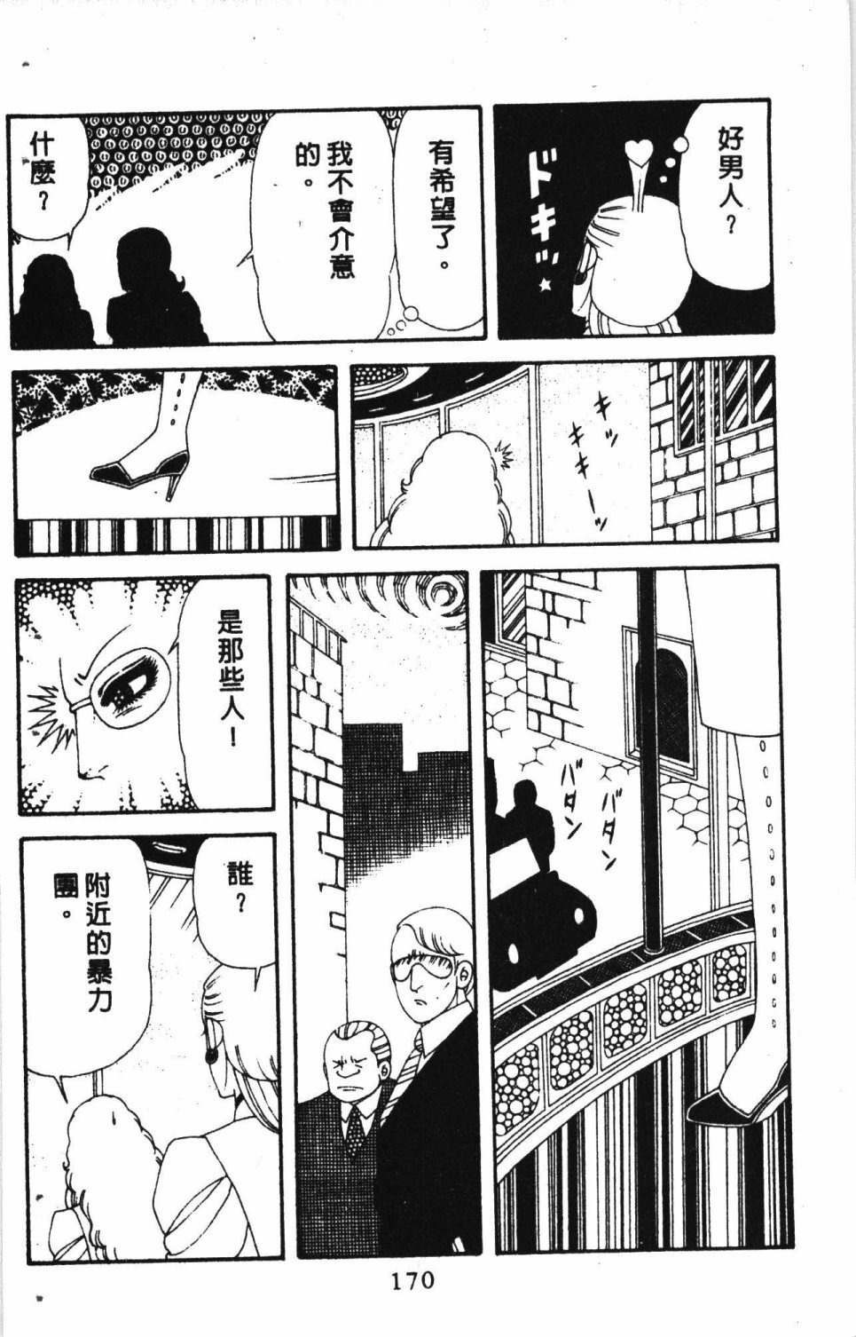 第7卷