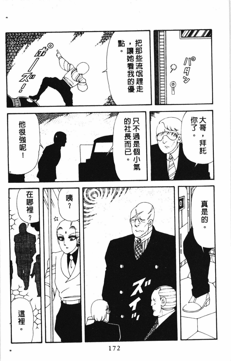 第7卷