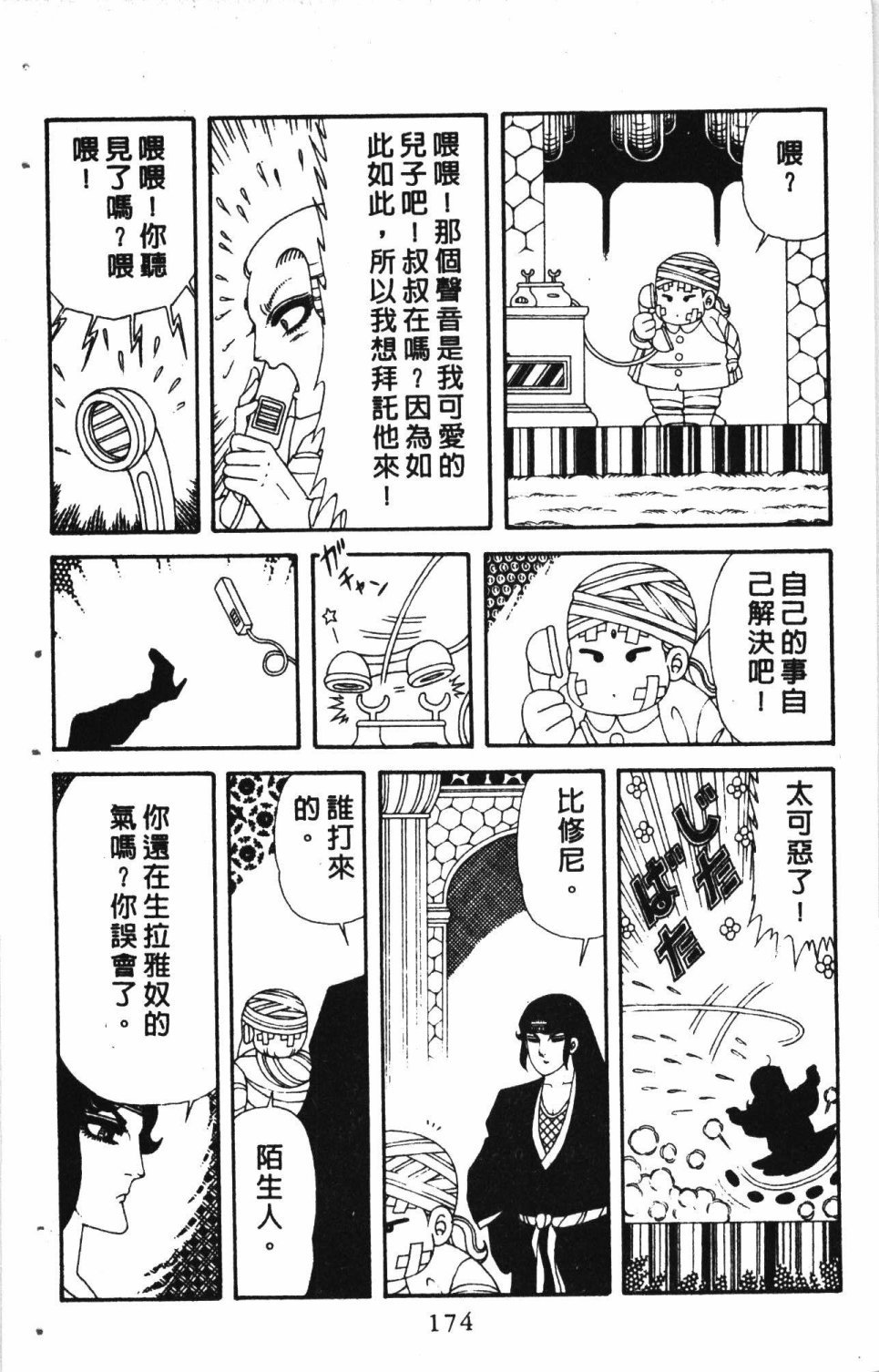 第7卷