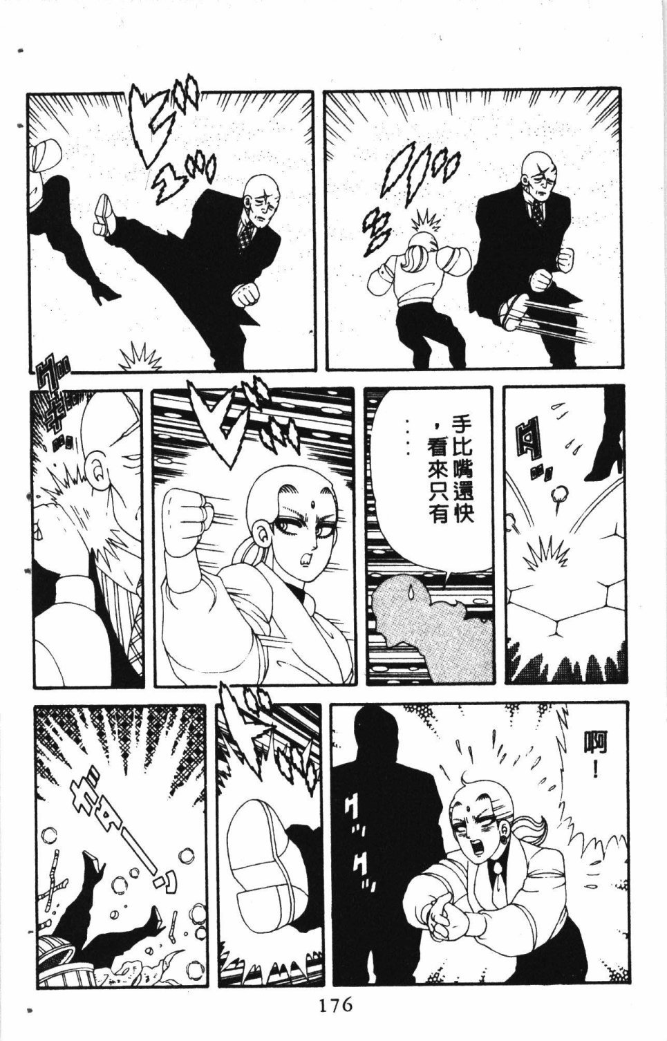 第7卷