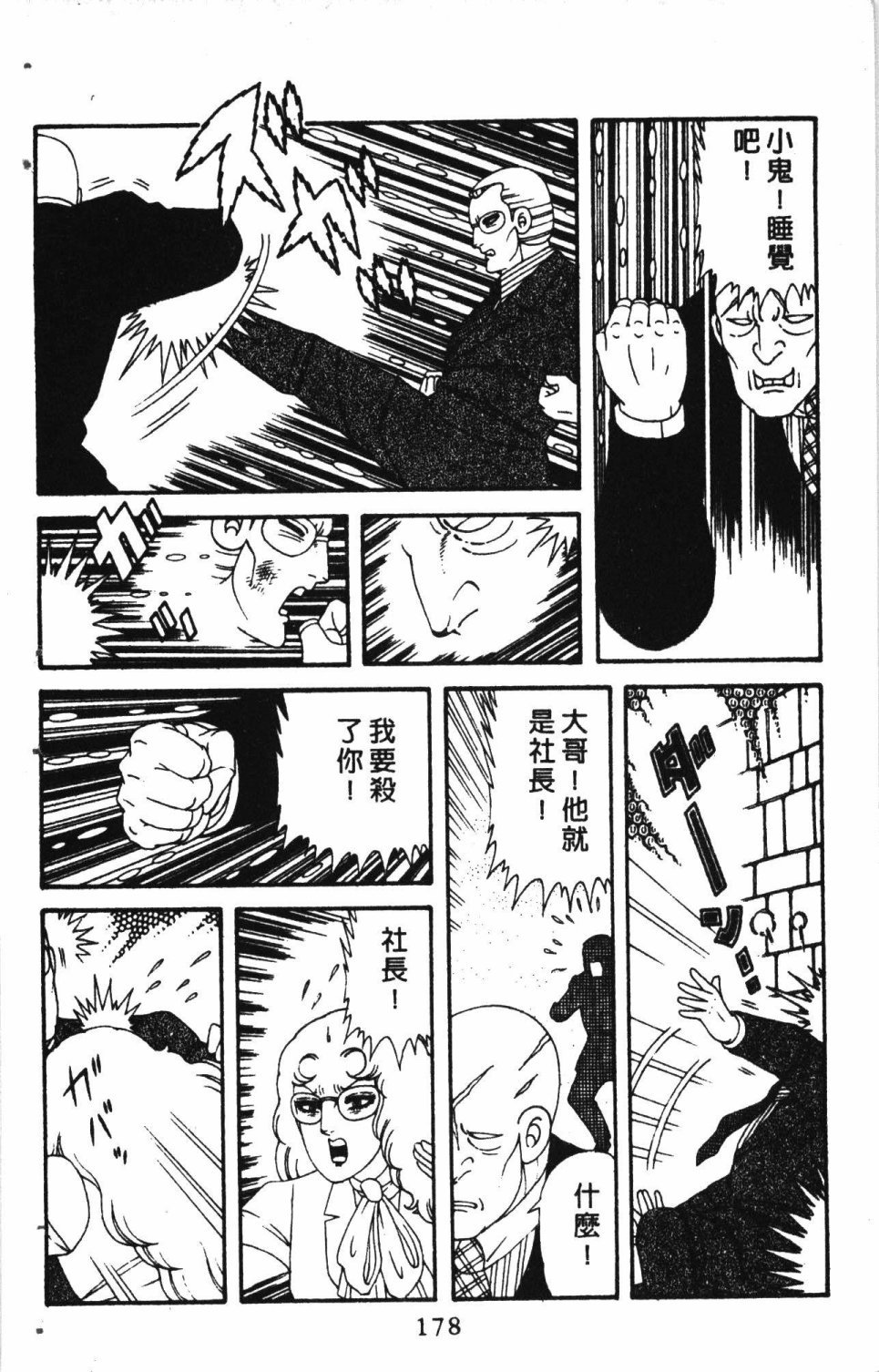 第7卷