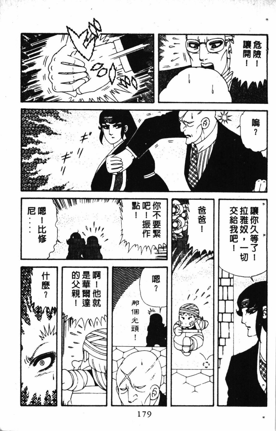 第7卷