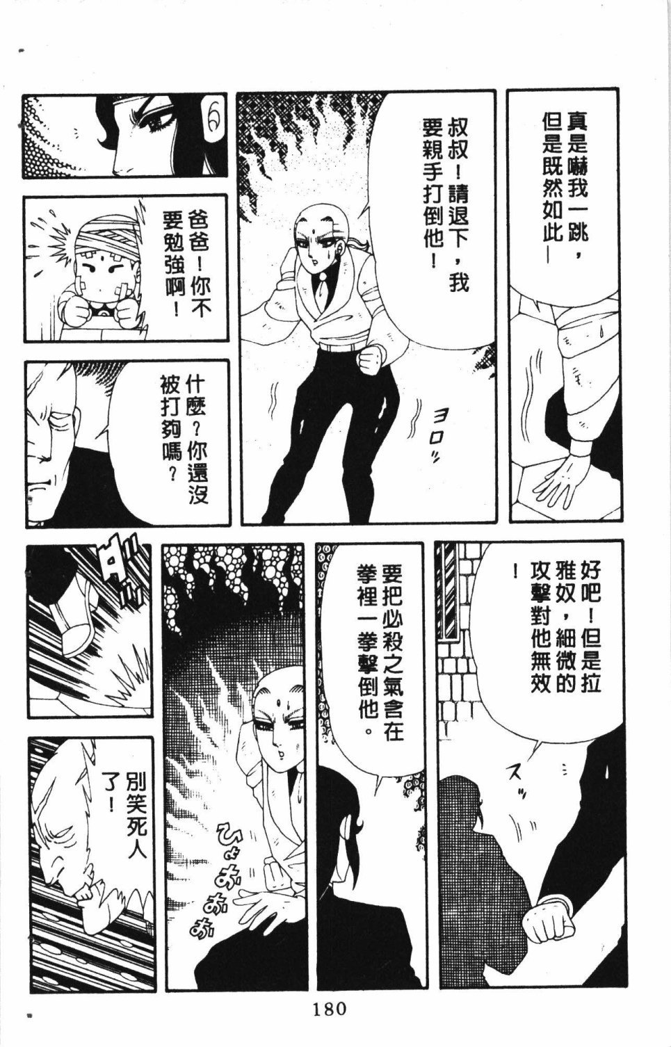 第7卷