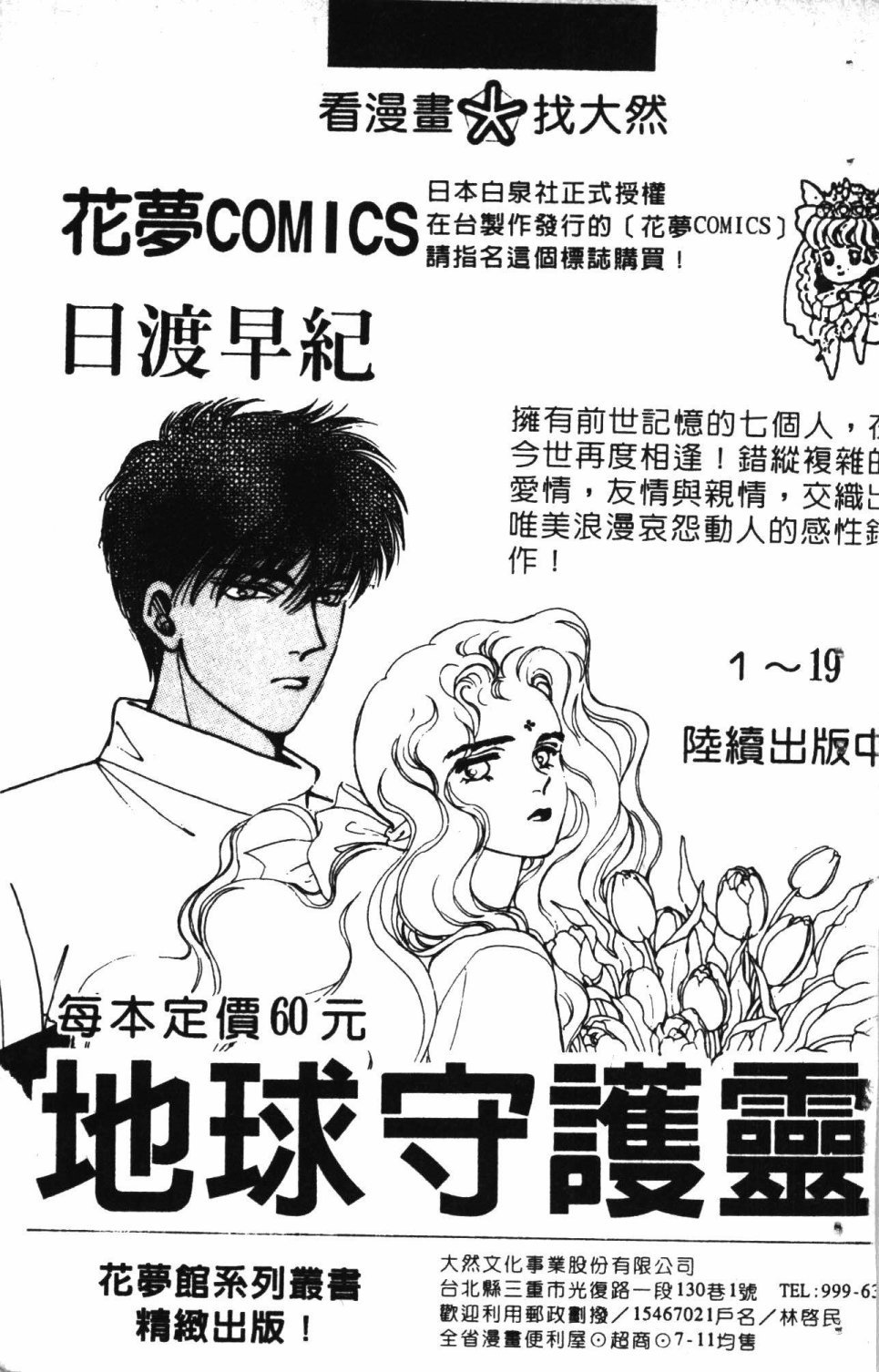 第7卷