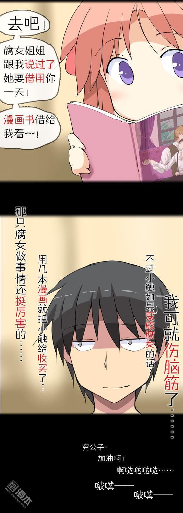 第10话（1）
