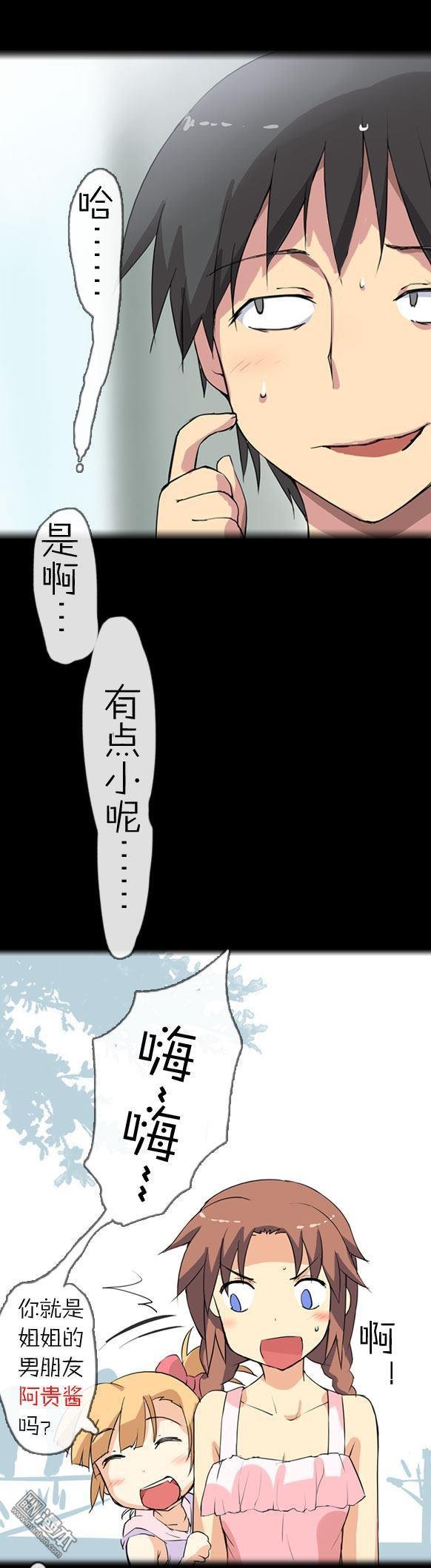 第10话（1）