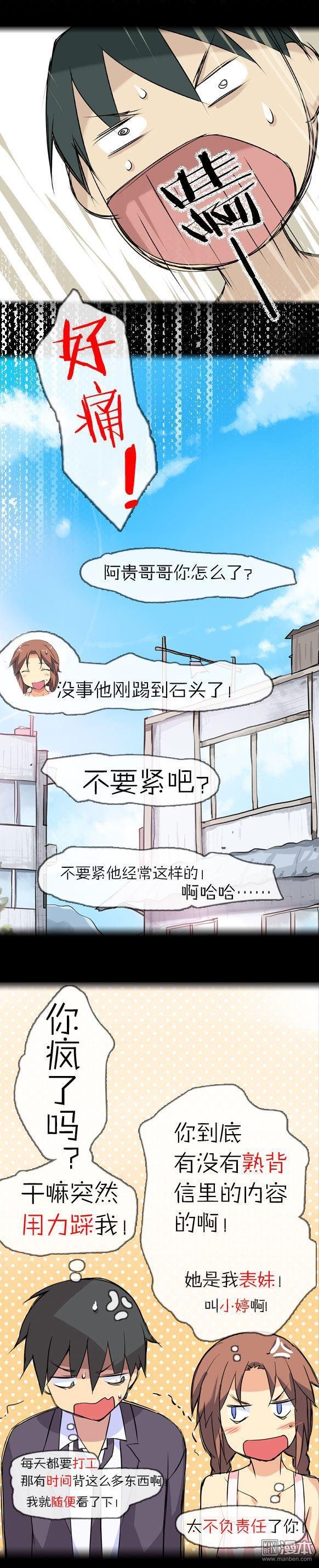 第10话（1）