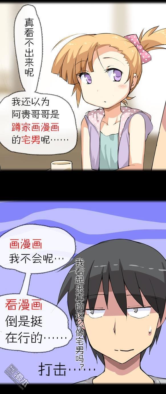 第10话（2）