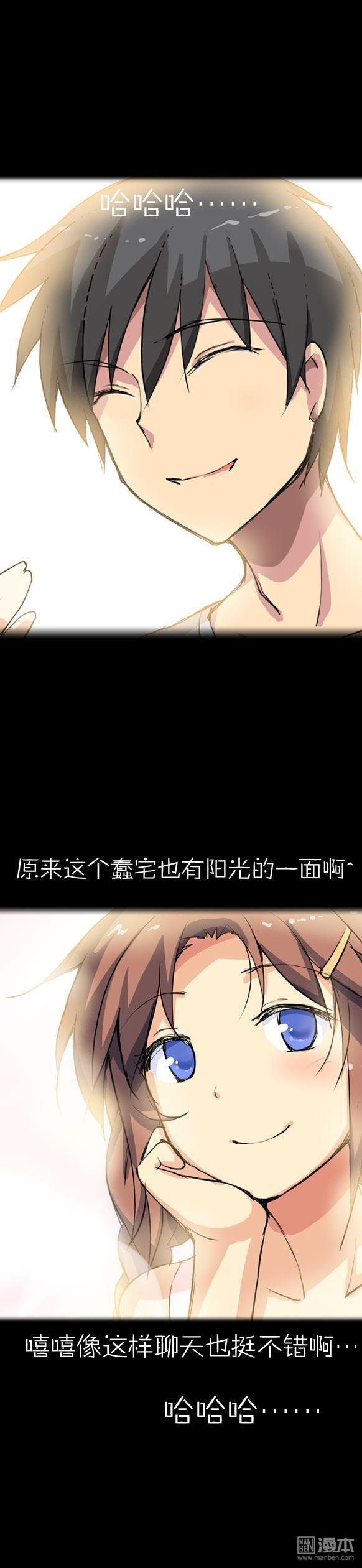 第10话（2）
